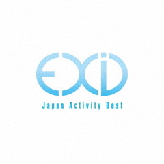 EXID／japan activity best（仮）