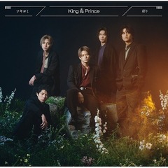 King & Prince／ツキヨミ / 彩り（通常盤／CD）（通常ジャケット仕様）