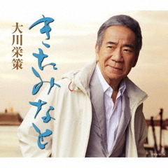 きたみなと