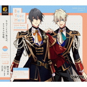ツキウタ 4th皐月葵 ツキウタ。キャラクターCD・4thシーズン6 皐月葵「リーン