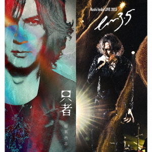 稲葉浩志「只者」プレミアムエディションCD+Blu-ray CD】稲葉浩志 ／ 只者 PREMIUM EDITION(Blu-ray Disc付