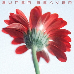 SUPER BEAVER／片想い / 涙の正体（初回生産限定盤A／CD+Blu-ray）（セブンネット限定特典：オリジナル丸型缶バッジ（セブンネットショッピング ver.））