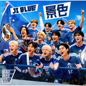 専用　jiblue CD 12枚セット JI BLUE，INI，JO1／景色【歓喜 VER.】(CD) 通販｜セブンネット