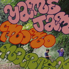 YAMEICAN／茶山歌　（feat．鎮座DOPENESS）