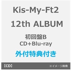 キスマイ - 通販｜セブンネットショッピング