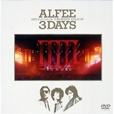 ミュージック THE ALFEE / 2012 CATCH YOUR EARTH DVD THE ALFEE 2012 視聴映像 CATCH YOUR EARTH - YouTube