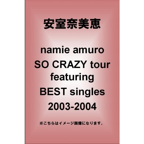 安室奈美恵／namie amuro SO CRAZY tour featuring BEST singles 2003