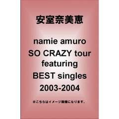 namie　amuro　SO　CRAZY　tour　featuring　BEST　singles　2003－2004（ＤＶＤ）