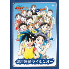 絶対無敵ライジンオーdvd - 通販｜セブンネットショッピング