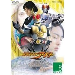 仮面ライダーアギト 8（ＤＶＤ）
