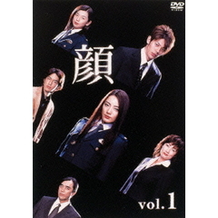 顔　Vol．1（ＤＶＤ）