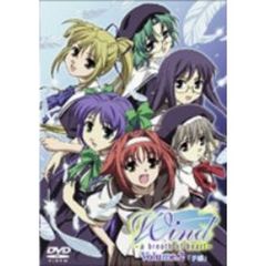 Wind－a　breath　of　heart－　Volume．2（ＤＶＤ）