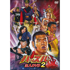 「ハッスル」注入DVD2（ＤＶＤ）