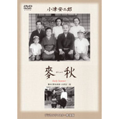 麦秋（ＤＶＤ）