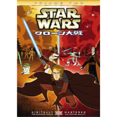 スター・ウォーズ　クローン大戦　VOLUME　TWO（ＤＶＤ）
