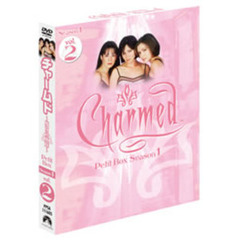 チャームド～魔女3姉妹 シーズン 1 Vol.2 プティスリム ＜期間限定生産＞（ＤＶＤ）