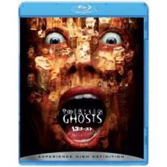 13ゴースト（Ｂｌｕ－ｒａｙ）