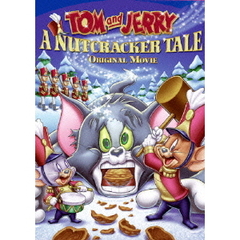 トムとジェリーのくるみ割り人形（ＤＶＤ）