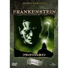 フランケンシュタイン（ＤＶＤ）