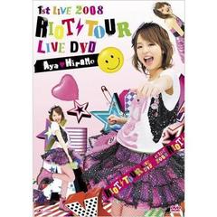 平野綾／1st LIVE 2008 RIOT TOUR LIVE DVD（ＤＶＤ）