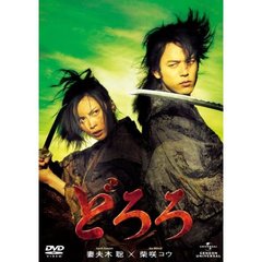 どろろ（ＤＶＤ）