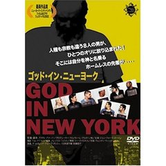 ゴッド・イン・ニューヨーク（ＤＶＤ）