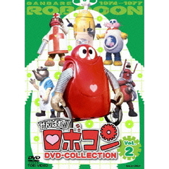 がんばれ！！ロボコン　DVD－COLLECTION　VOL．2（ＤＶＤ）