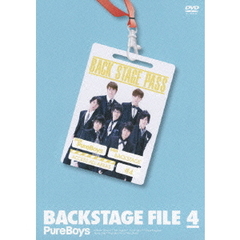 PureBoys Back Stage File ♯4（ＤＶＤ）
