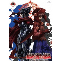 伝説の勇者の伝説 第11巻（Ｂｌｕ－ｒａｙ）