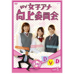 女子アナDVD - 通販｜セブンネットショッピング