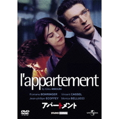 アパートメント（ＤＶＤ）