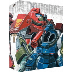 太陽の牙ダグラム DVD-BOX II（ＤＶＤ）