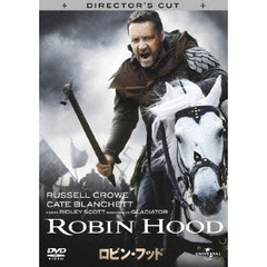 ロビン・フッド（ＤＶＤ）