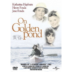 黄昏（ＤＶＤ）