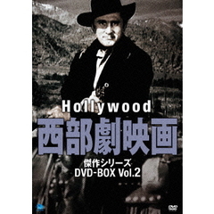 ハリウッド西部劇映画傑作シリーズ DVD-BOX Vol.2（ＤＶＤ）