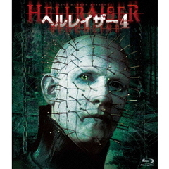 ヘルレイザー4（Ｂｌｕ－ｒａｙ　Ｄｉｓｃ）