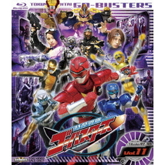 特命戦隊ゴーバスターズ　Vol．11（Ｂｌｕ－ｒａｙ　Ｄｉｓｃ）