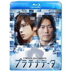 プラチナデータ　スタンダード・エディション（Ｂｌｕ－ｒａｙ　Ｄｉｓｃ）