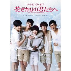 イミンホdvd - 通販｜セブンネットショッピング