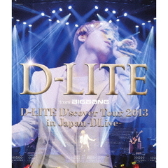 D-LITE (from BIGBANG)／D-LITE D'scover Tour 2013 in Japan ～DLive～ ＜通常盤＞（Ｂｌｕ－ｒａｙ）