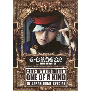新品 G-DRAGON 2013 WORLD TOUR 初回限定 G－DRAGON 2013 WORLD TOUR ONE OF A KIND IN JAPAN DOME