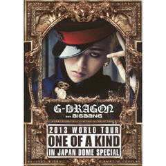 G-DRAGON (from BIGBANG)／G-DRAGON 2013 WORLD TOUR ～ONE OF A KIND～ IN JAPAN DOME SPECIAL DELUXE EDITION ＜初回生産限定＞（ＤＶＤ）