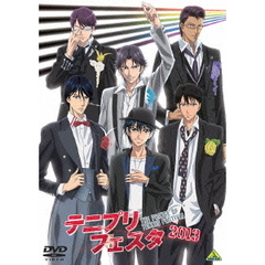 テニプリフェスタ2013（ＤＶＤ）