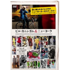 ビル・カニンガム＆ニューヨーク（ＤＶＤ）