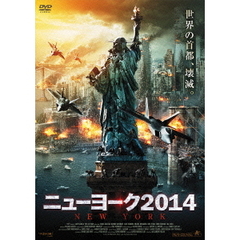 ニューヨーク2014（ＤＶＤ）