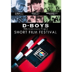 D-BOYS - 通販｜セブンネットショッピング