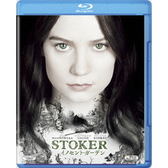 イノセント・ガーデン（Ｂｌｕ－ｒａｙ　Ｄｉｓｃ）