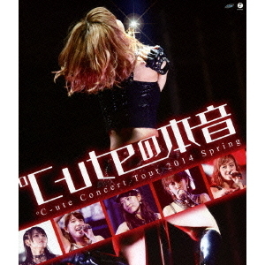℃-ute コンサートツアー Blu-ray 7本セット ℃-ute／℃-ute コンサートツアー2014春 ～℃-uteの本音～（Blu
