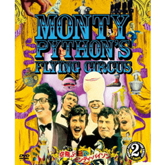 空飛ぶモンティ・パイソン VOLUME2 《ソフトシェル》（ＤＶＤ）