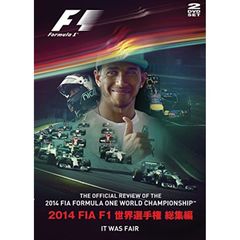 2014 FIA F1世界選手権総集編（ＤＶＤ）